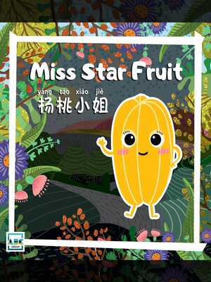 cover image of Miss Star Fruit